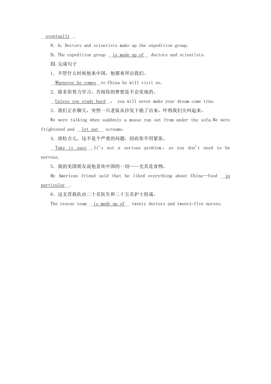 2020秋高中英语 Unit 2 Poems Section 3随堂训练与检测（含解析）新人教版选修6.doc_第2页