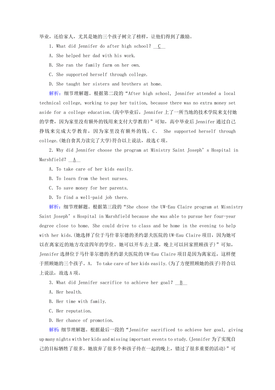 2020_2021学年新教材高中英语Unit2MoralsandVirtuesSectionⅣ写作指导作业含解析新人教版必修第三册202101261134.doc_第2页