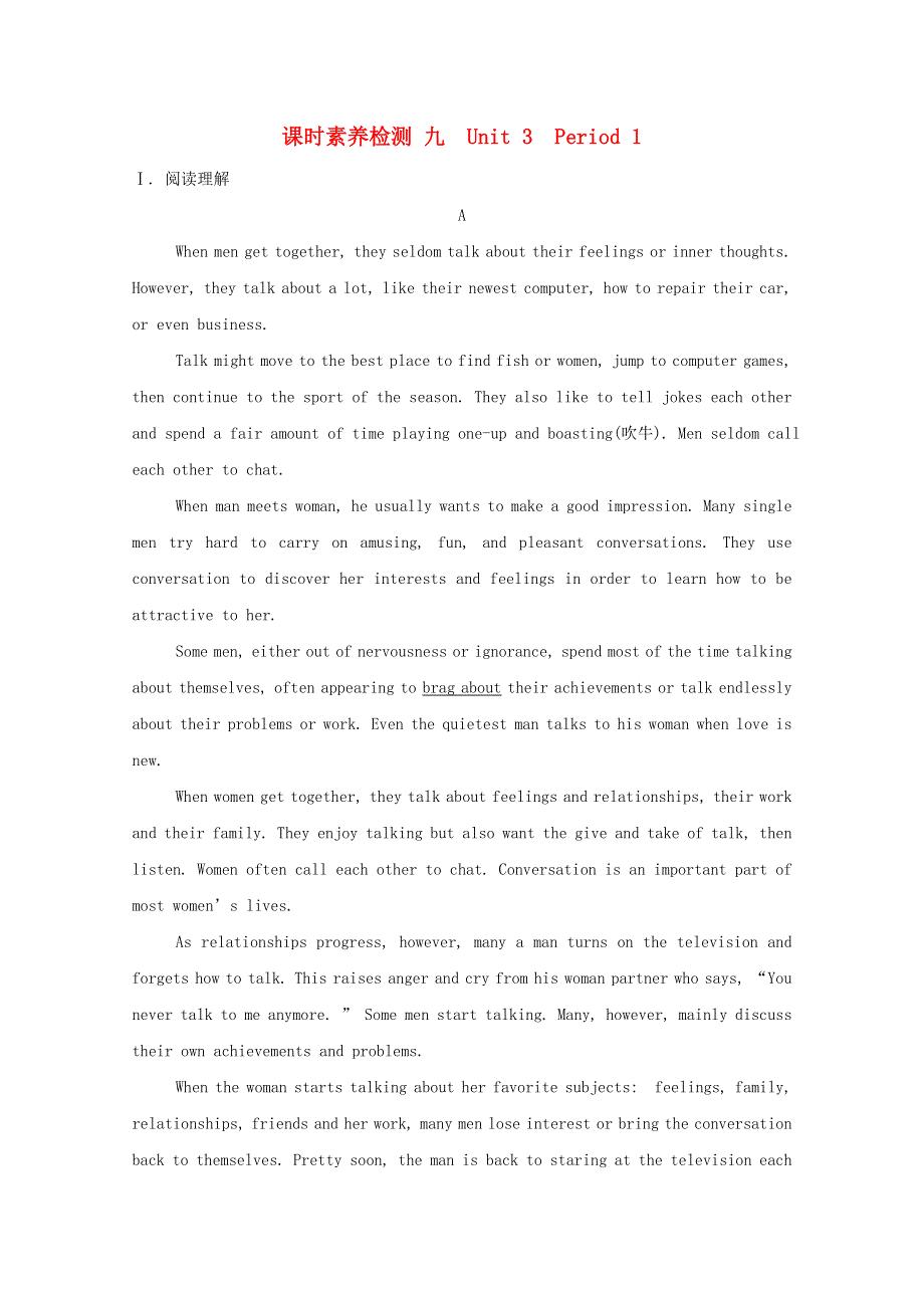 2020_2021学年新教材高中英语Unit3TheworldofsciencePeriod1课时素养检测含解析外研版必修第三册20210531135.doc_第1页