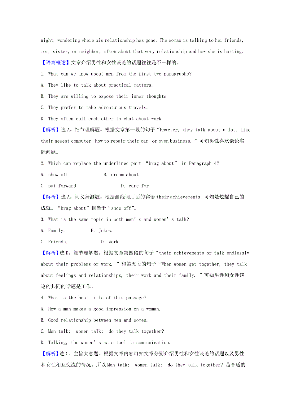 2020_2021学年新教材高中英语Unit3TheworldofsciencePeriod1课时素养检测含解析外研版必修第三册20210531135.doc_第2页