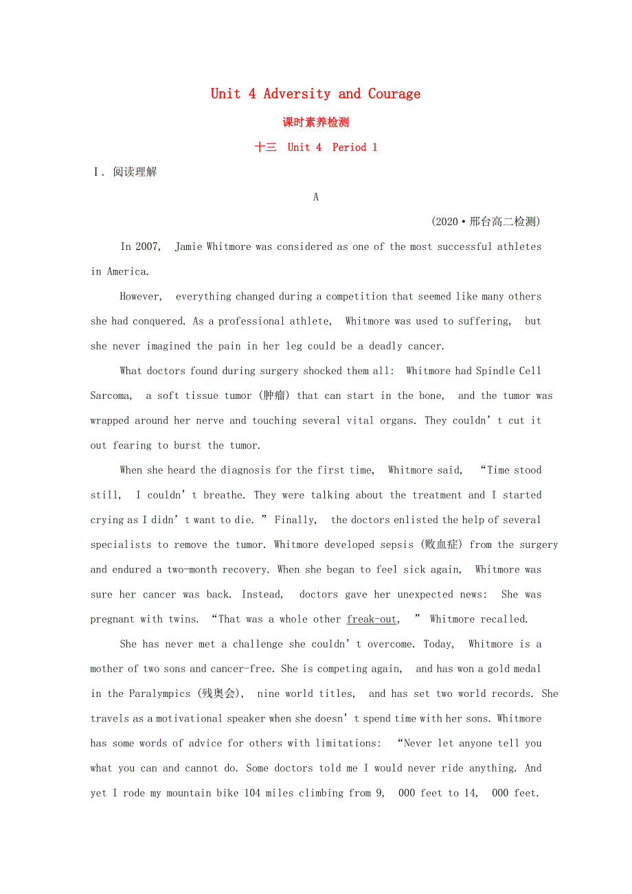 2020_2021学年新教材高中英语Unit4AdversityandCouragePeriod1素养检测含解析新人教版选择性必修第三册20210324115.doc_第1页
