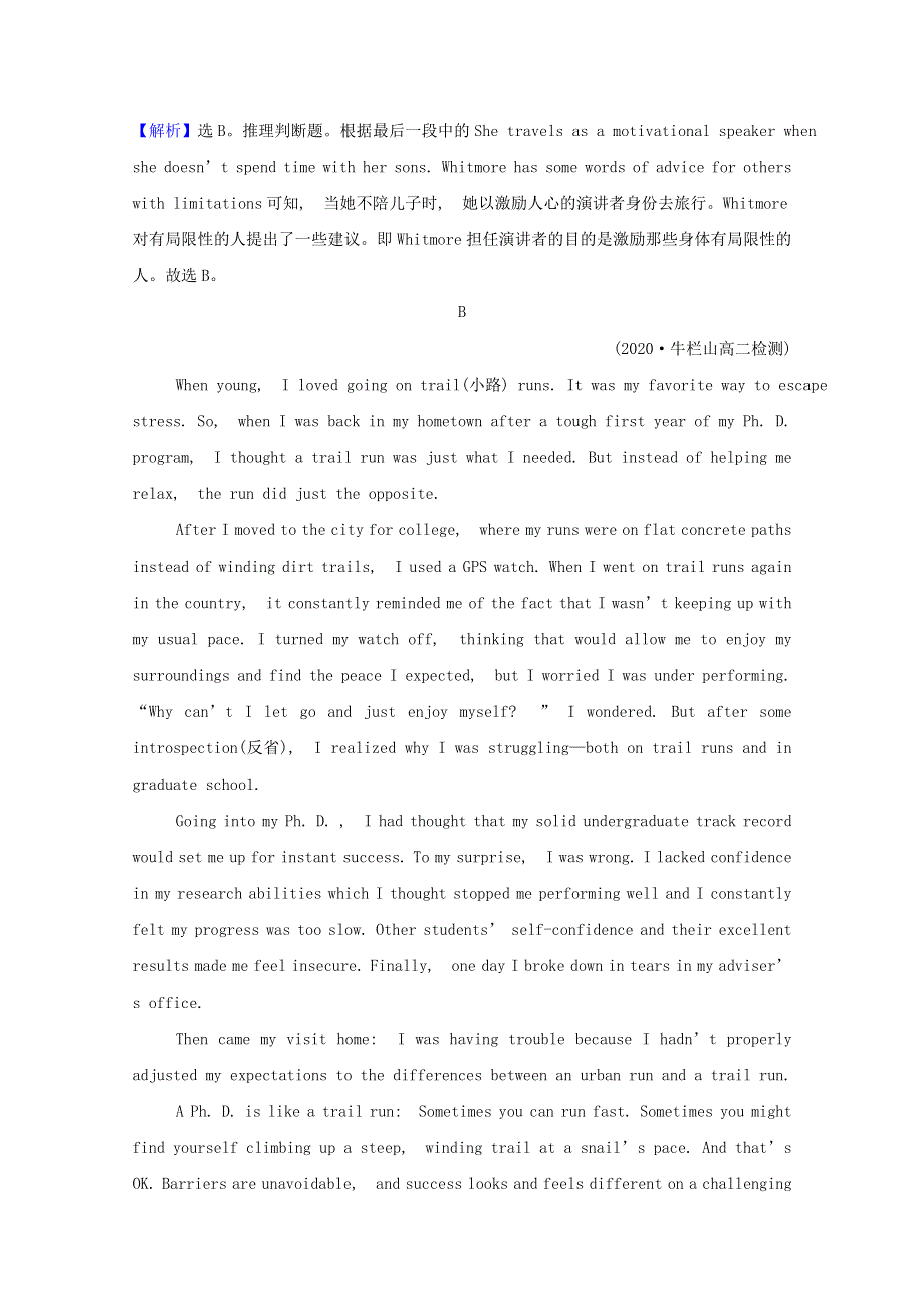 2020_2021学年新教材高中英语Unit4AdversityandCouragePeriod1素养检测含解析新人教版选择性必修第三册20210324115.doc_第3页