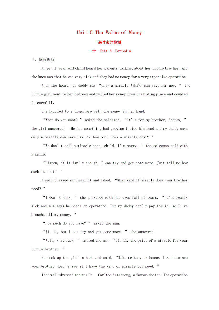 2020_2021学年新教材高中英语Unit5TheValueofMoneyPeriod4课时素养检测含解析新人教版必修第三册20210222283.doc_第1页
