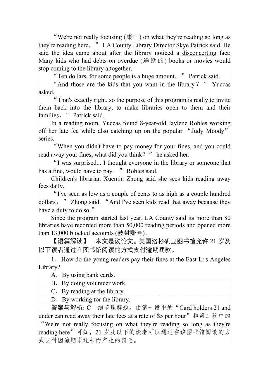 2020-2021高中外研版英语必修4课时作业：MODULE 6　SECTION Ⅱ　GRAMMAR WORD版含解析.doc_第2页