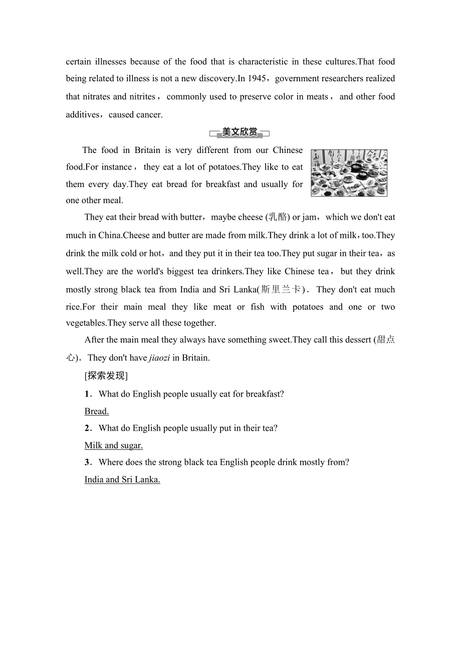 2021-2022学年新教材译林版英语选择性必修第一册学案：UNIT 1 FOOD MATTERS 导读话题妙切入 WORD版含解析.doc_第2页