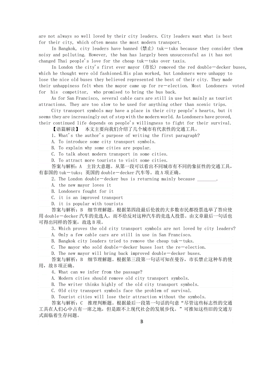 2020-2021高中英语 Module 2 Traffic Jam Section Ⅰ Introduction .doc_第2页