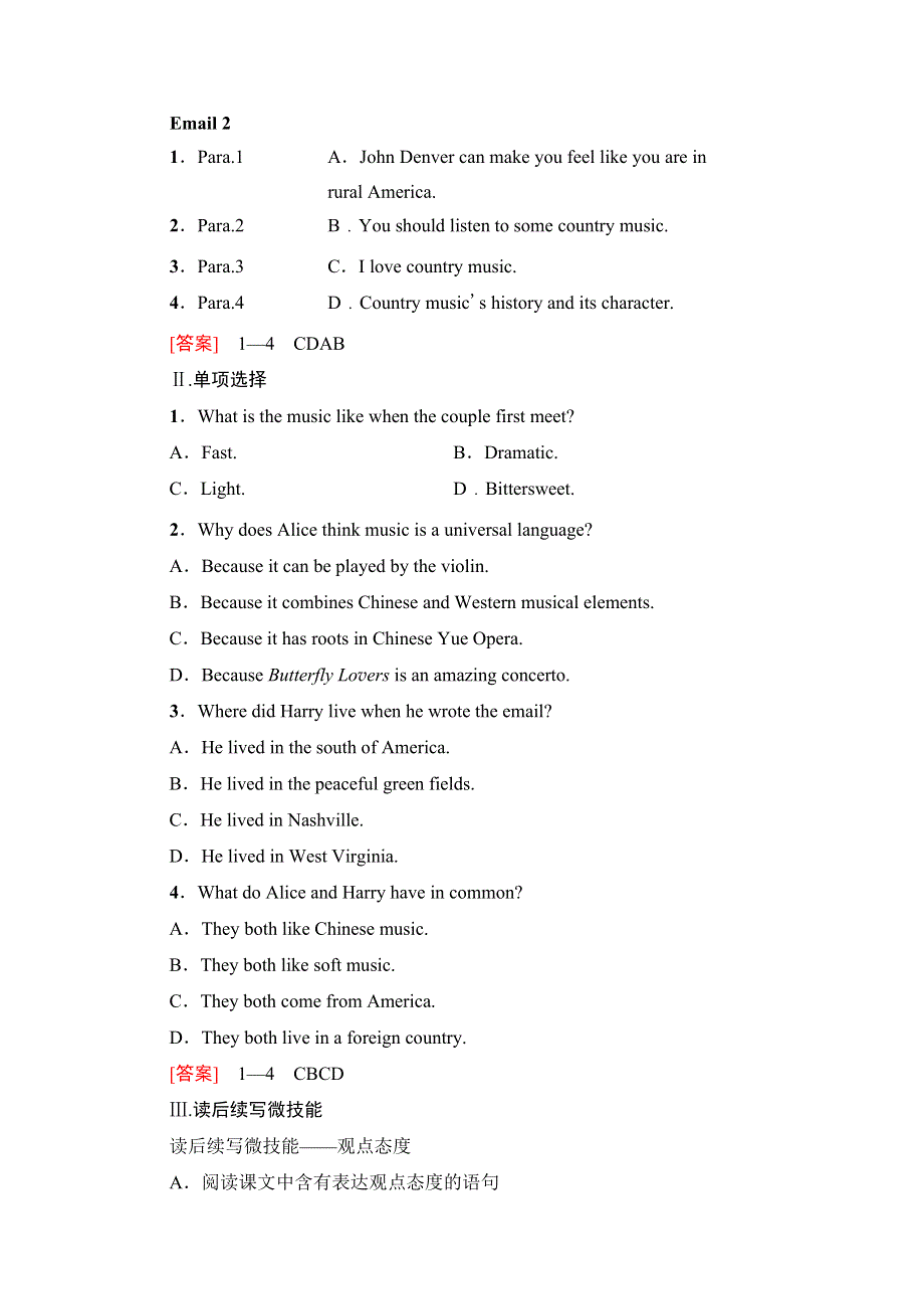 2021-2022学年新教材译林版英语选择性必修第一册学案：UNIT 2 THE UNIVERSAL LANGUAGE 理解课文精研读 WORD版含解析.doc_第3页