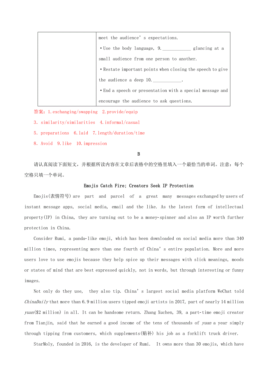 2021年高考英语二轮复习 任务型阅读考点专项练习（含解析）.docx_第3页