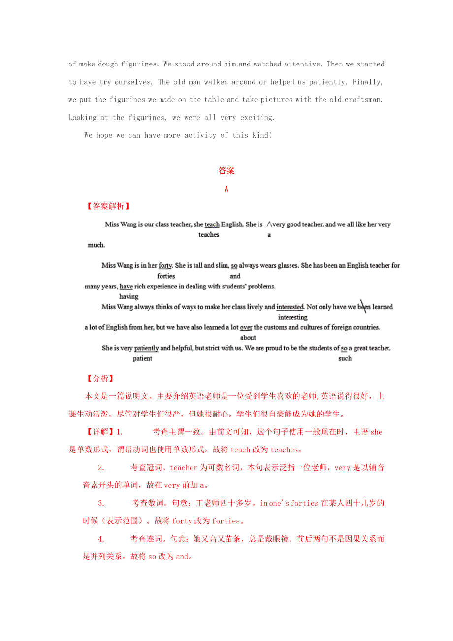 2020_2021学年高一英语寒假提升天天练之短文改错Day1含解析20210224147.doc_第2页