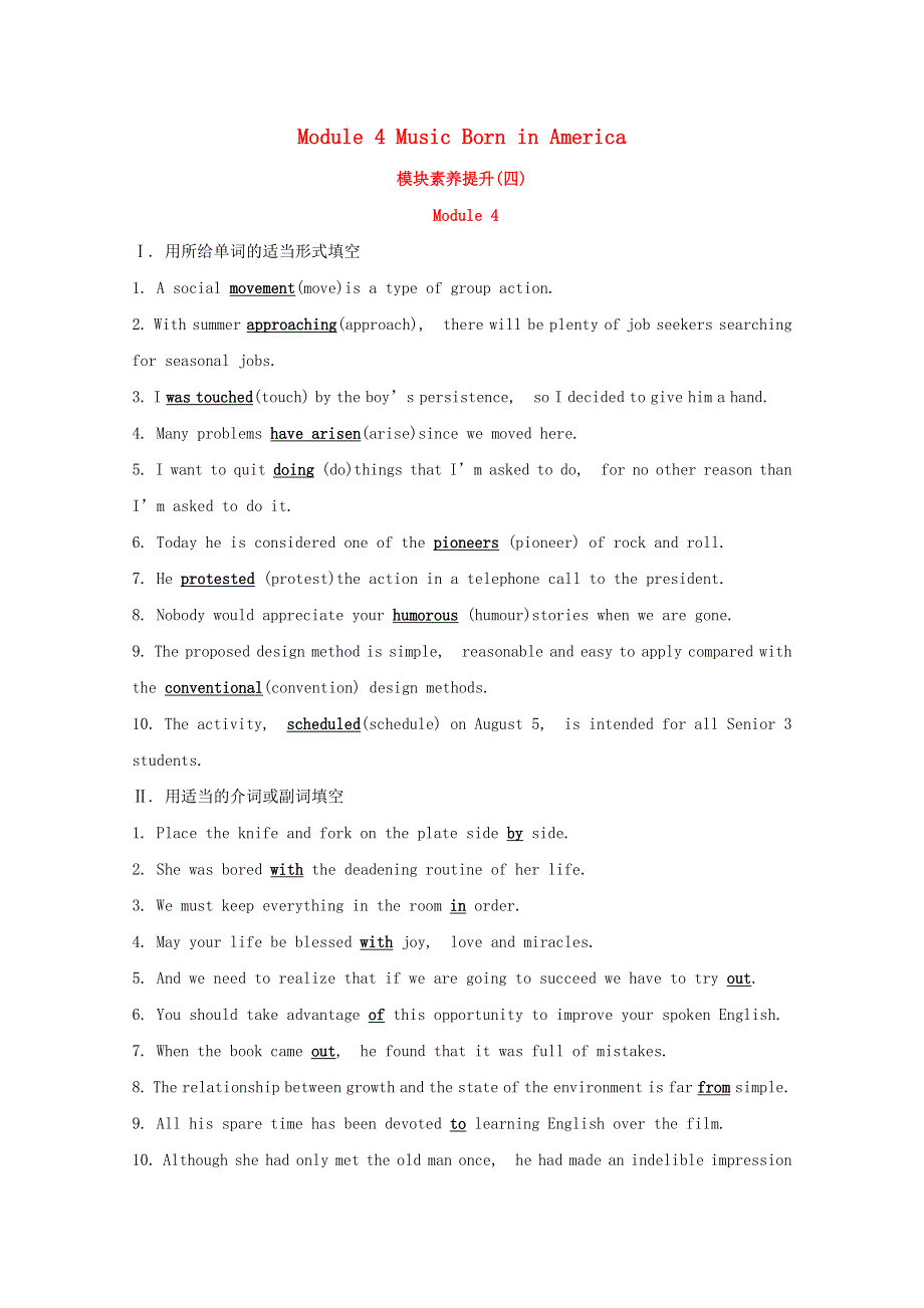 2020_2021学年高中英语Module4MusicBorninAmerica模块素养提升含解析外研版选修7202103041202.doc_第1页