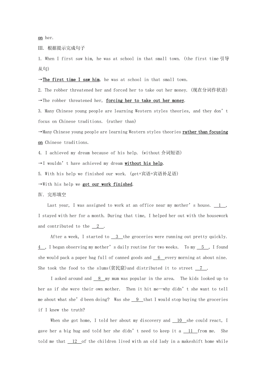 2020_2021学年高中英语Module4MusicBorninAmerica模块素养提升含解析外研版选修7202103041202.doc_第2页