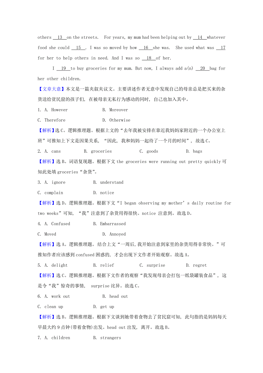 2020_2021学年高中英语Module4MusicBorninAmerica模块素养提升含解析外研版选修7202103041202.doc_第3页