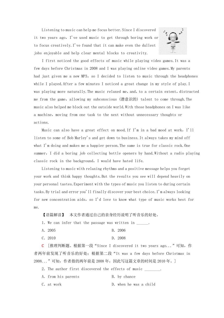 2020_2021学年高中英语Unit2Theuniversallanguage课时作业1含解析牛津译林版选修8202101301160.doc_第2页