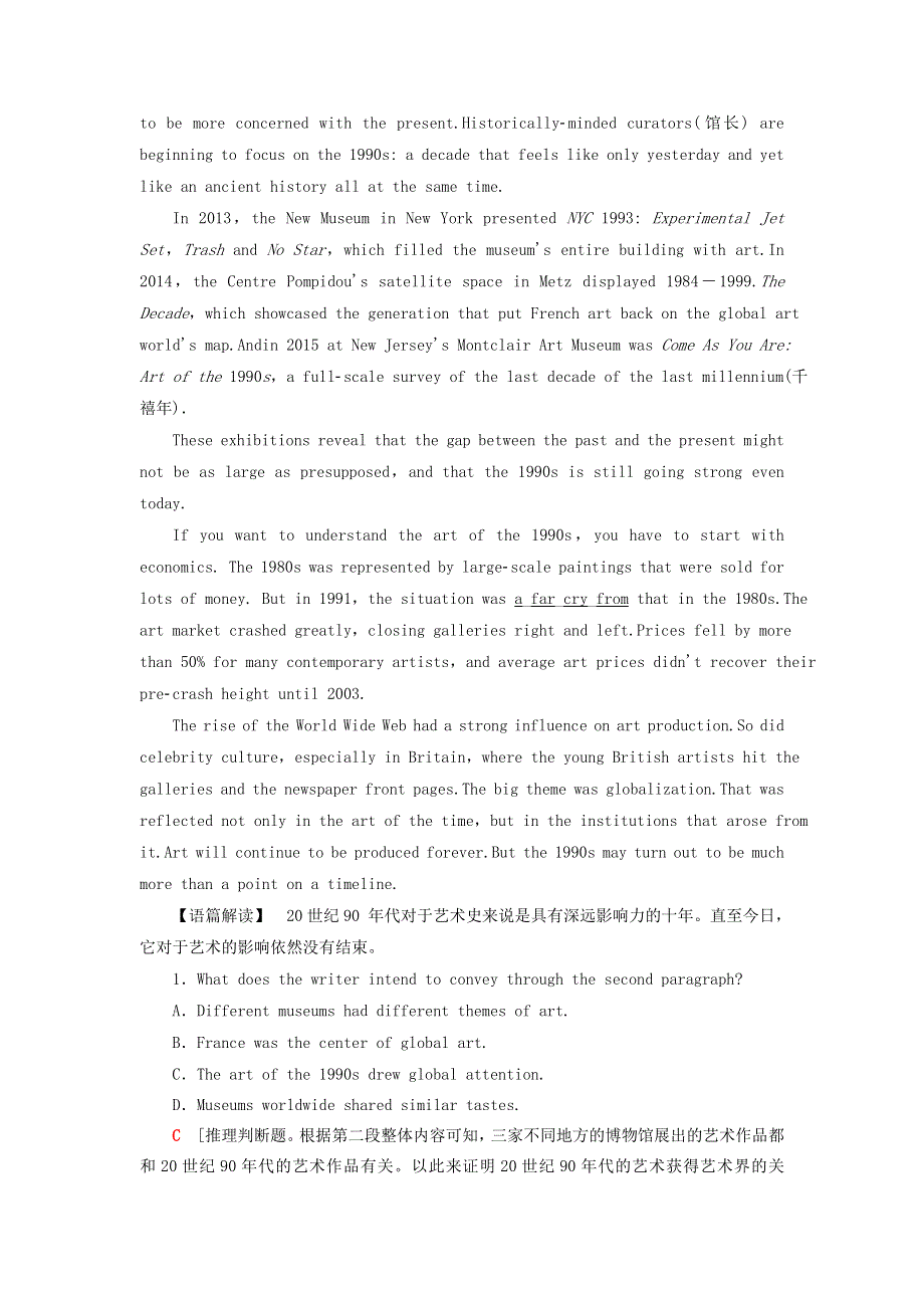 2020_2021学年高中英语Unit3Theworldofcoloursandlight课时作业2含解析牛津译林版选修8202101301175.doc_第2页