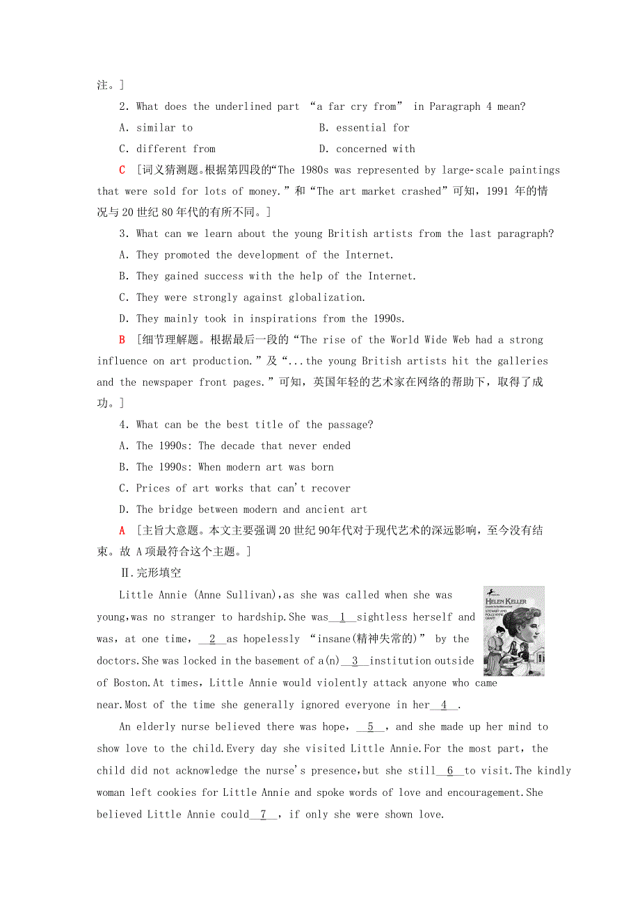 2020_2021学年高中英语Unit3Theworldofcoloursandlight课时作业2含解析牛津译林版选修8202101301175.doc_第3页