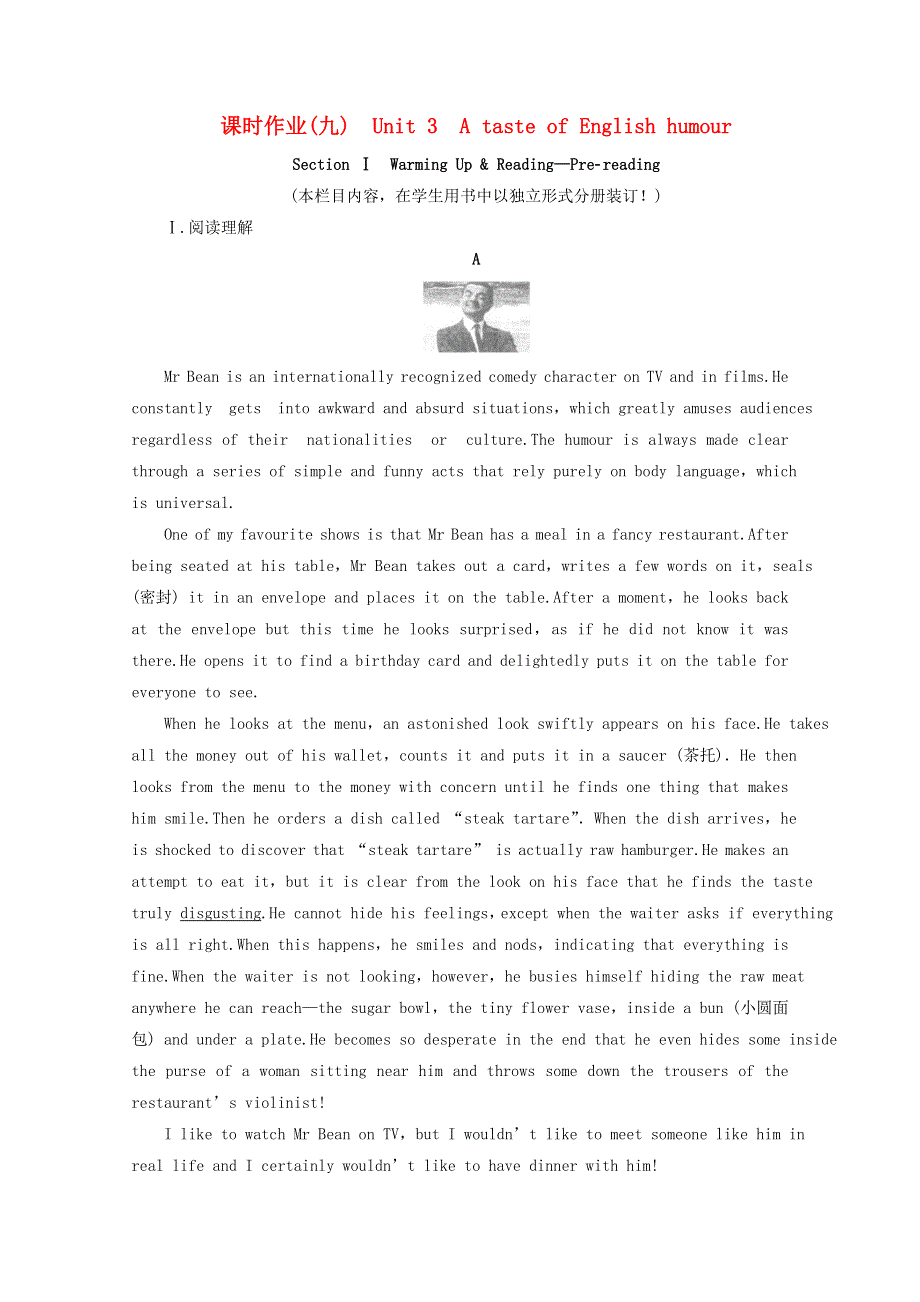 2020_2021学年高中英语Unit3AtasteofEnglishhumourSectionⅠWarmingUp.doc_第1页