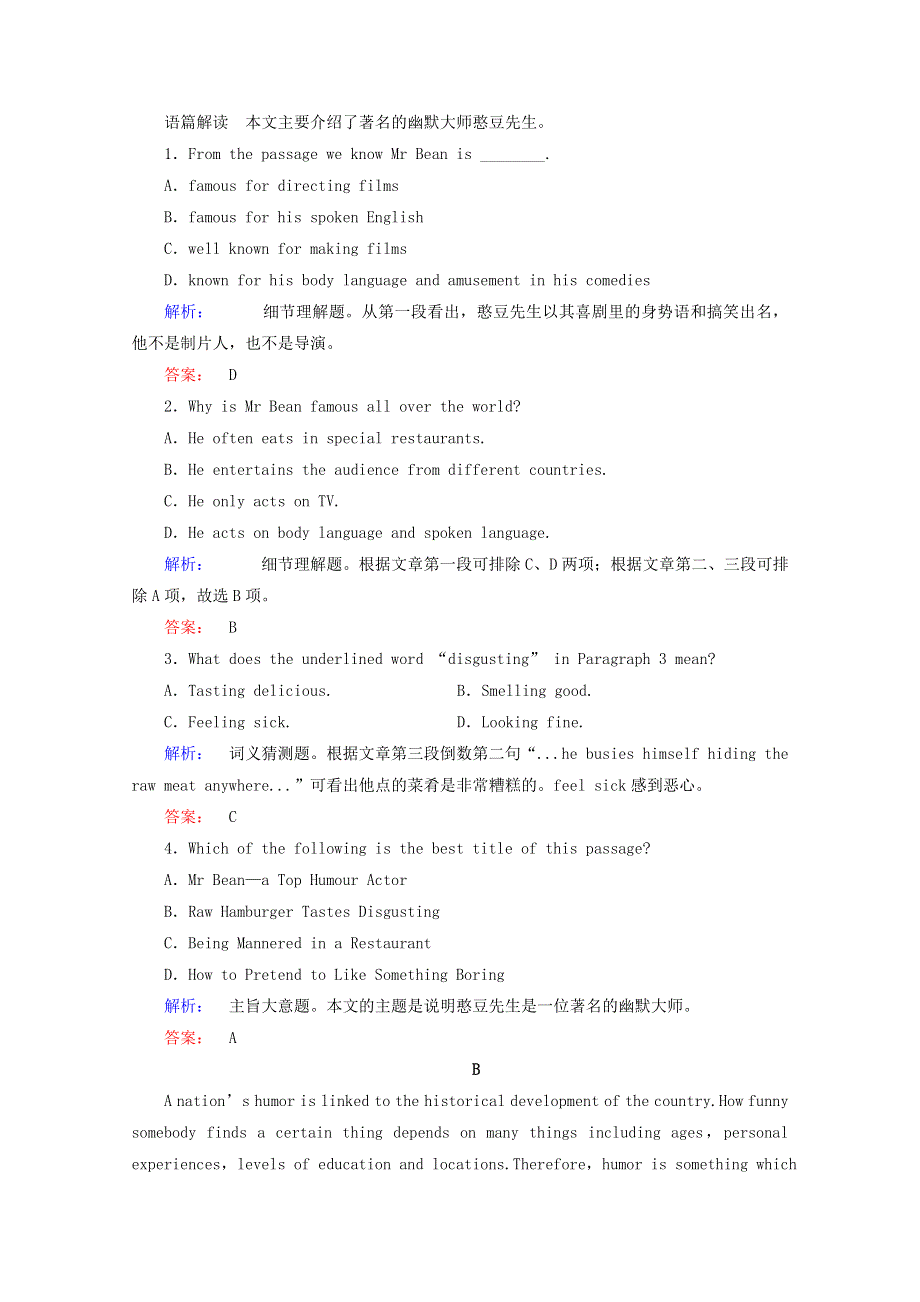 2020_2021学年高中英语Unit3AtasteofEnglishhumourSectionⅠWarmingUp.doc_第2页