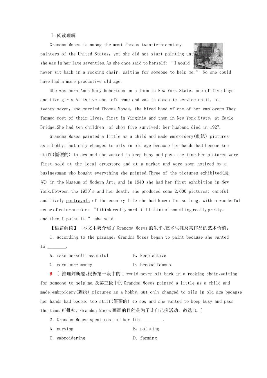 2020_2021学年高中英语Unit3Theworldofcoloursandlight课时作业1含解析牛津译林版选修8202101301174.doc_第2页