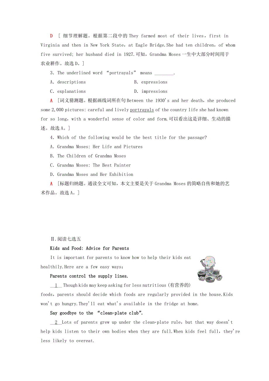 2020_2021学年高中英语Unit3Theworldofcoloursandlight课时作业1含解析牛津译林版选修8202101301174.doc_第3页