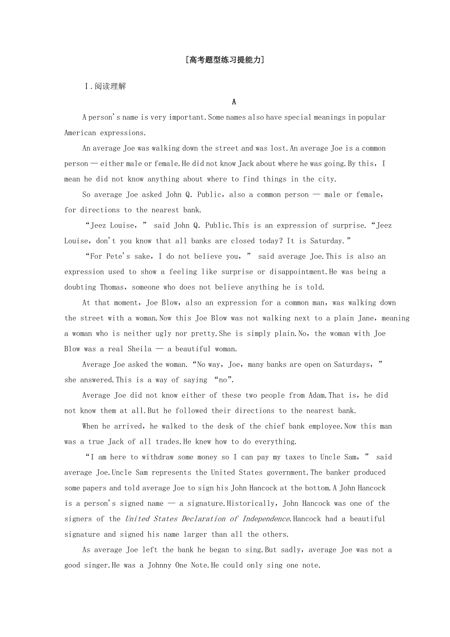 2020_2021学年高中英语课时分层作业1LearningaboutLanguage外研版必修5.doc_第2页