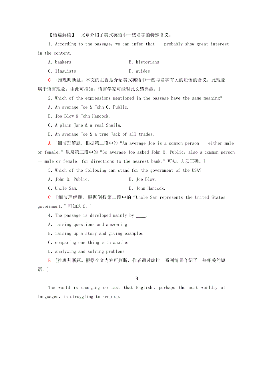 2020_2021学年高中英语课时分层作业1LearningaboutLanguage外研版必修5.doc_第3页