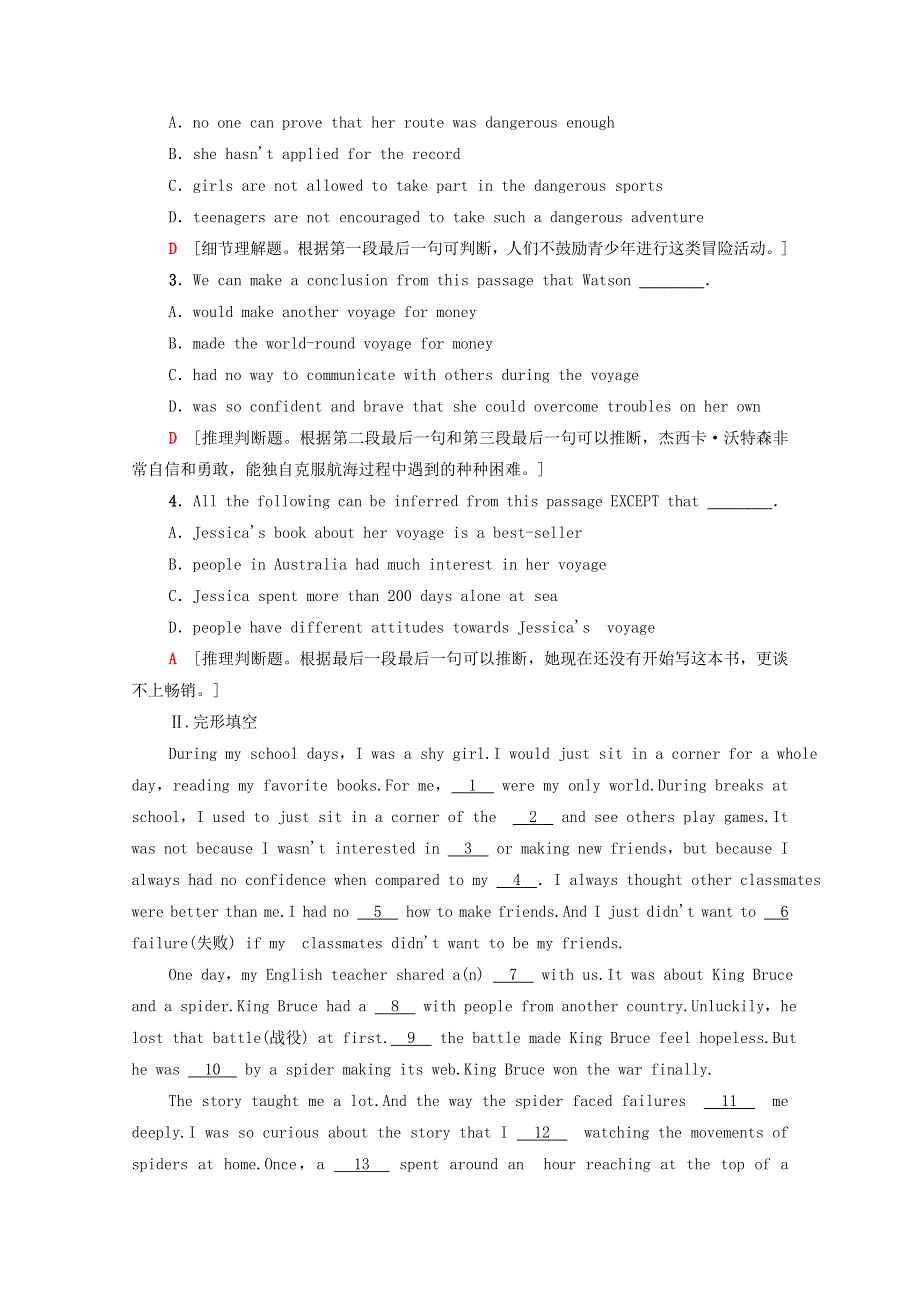 2020_2021学年高中英语课时分层作业5LanguagePointsⅡLesson2.doc_第3页