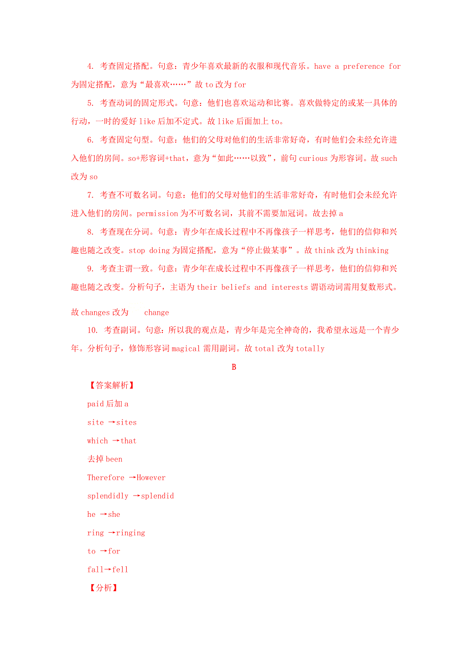 2020_2021学年高二英语寒假提升天天练之短文改错Day3含解析20210226149.doc_第3页