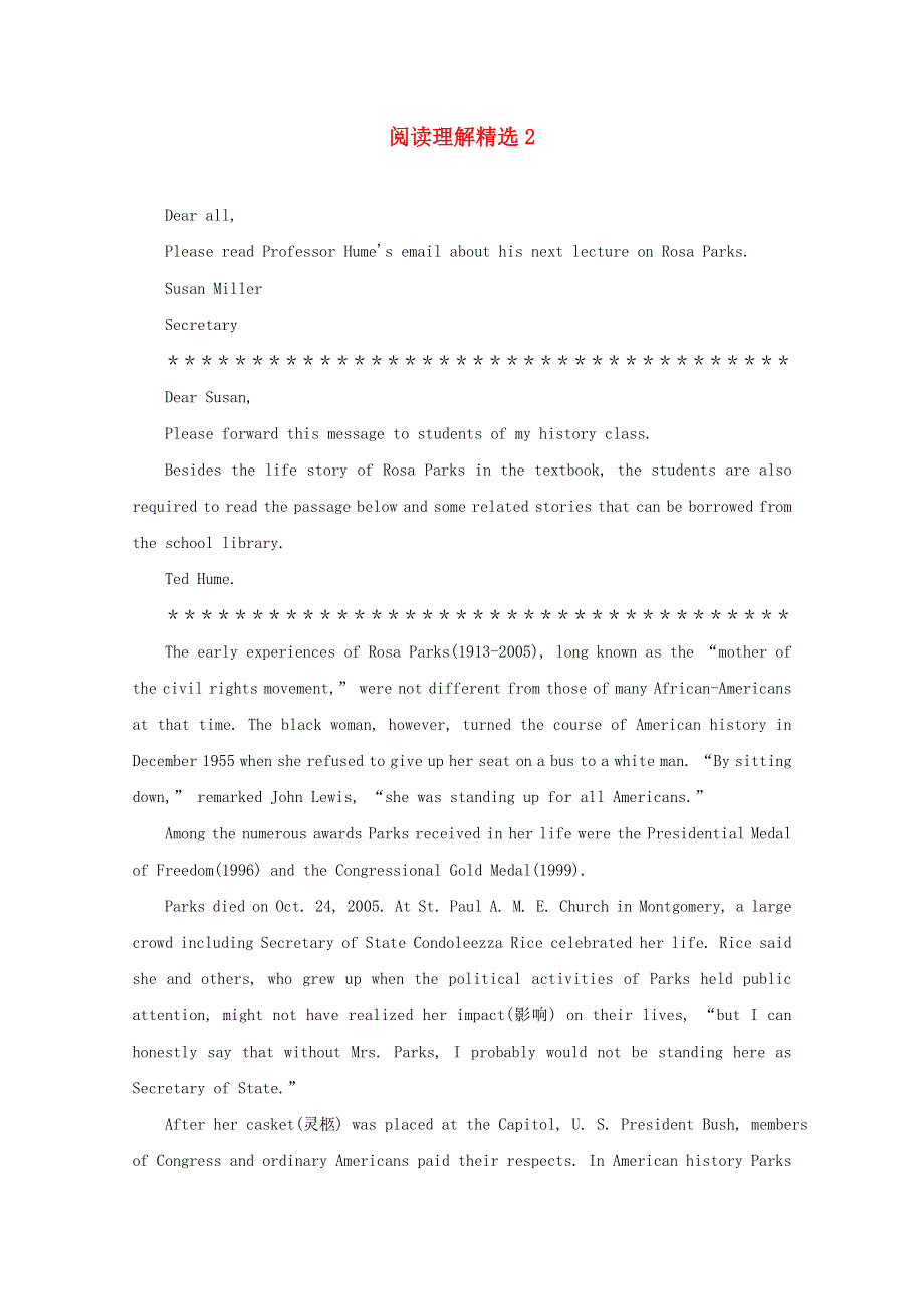 广东省2013年高考英语二轮复习 同步专题 阅读理解2.doc_第1页