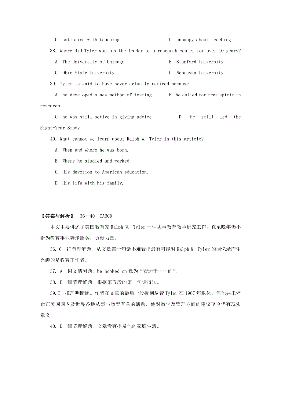 广东省2013年高考英语二轮复习 同步专题 阅读理解7.doc_第2页