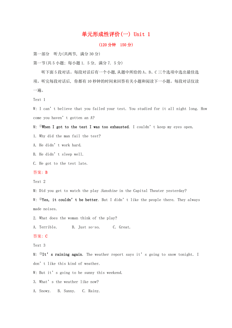 2021-2022学年新教材高中英语 单元形成性评价 Unit 1 Back to school练习（含解析）牛津译林版必修第一册.doc_第1页