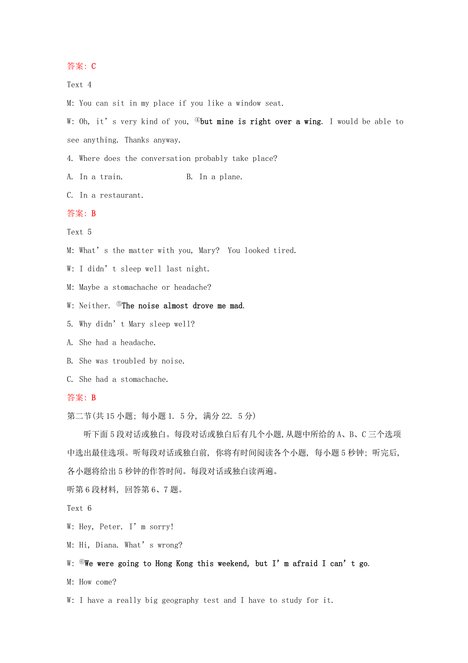 2021-2022学年新教材高中英语 单元形成性评价 Unit 1 Back to school练习（含解析）牛津译林版必修第一册.doc_第2页