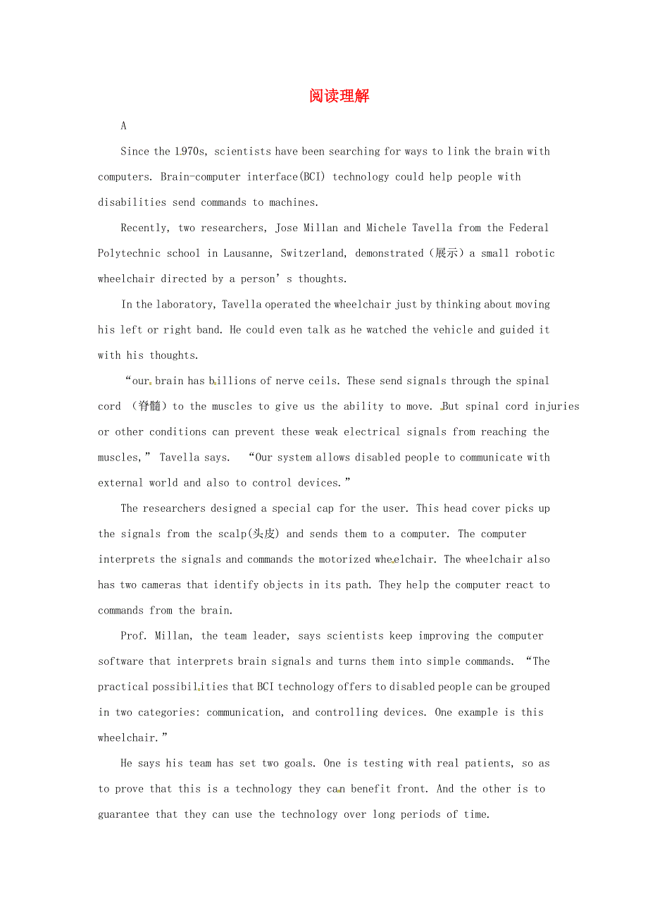 广东省2014高考英语二轮复习 专项训练 阅读理解二十一.doc_第1页