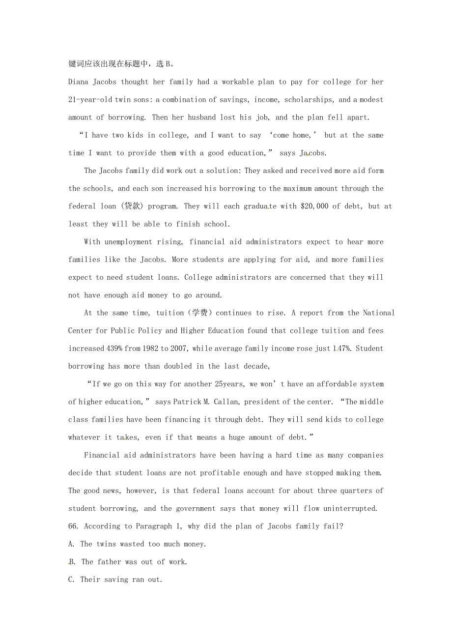 广东省2014高考英语二轮复习 专项训练 阅读理解二十一.doc_第3页