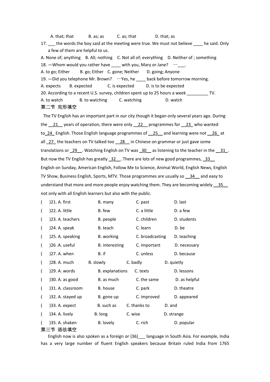 广东省2013高考英语一轮复习周周练 第一周 星期二.doc_第2页