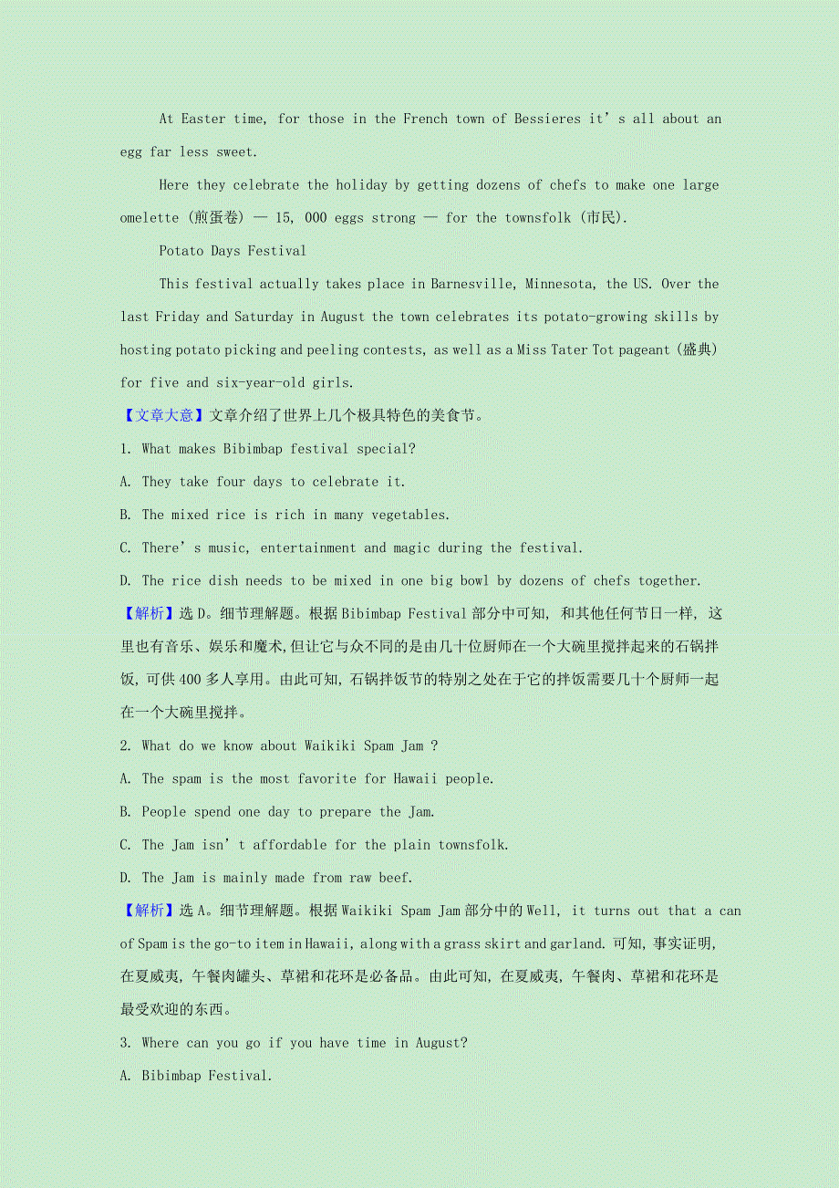 2020_2021版新教材高中英语Unit3FestivalsandcustomsExtendedreading.doc_第3页