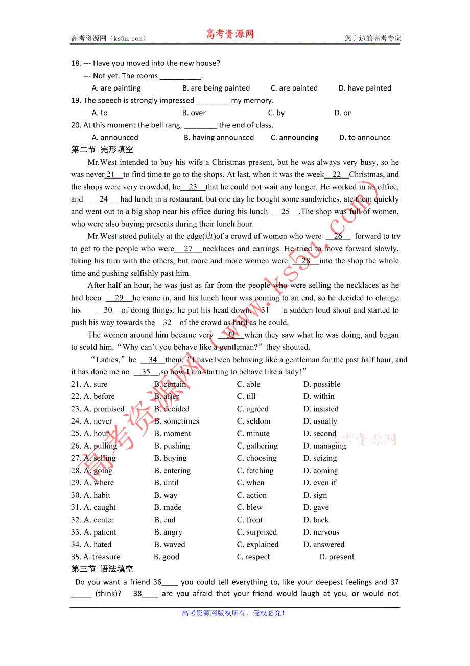 广东省2013高考英语一轮复习周周练 第一周 星期一.doc_第2页