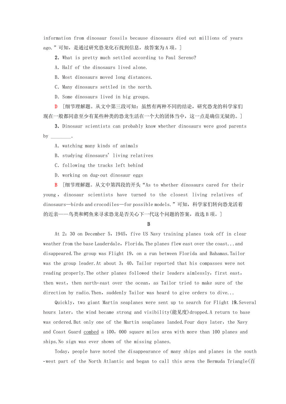 2021-2022学年新教材高中英语 课时作业15 Unit 5 Into the unknown（含解析）外研版选择性必修第四册.doc_第2页