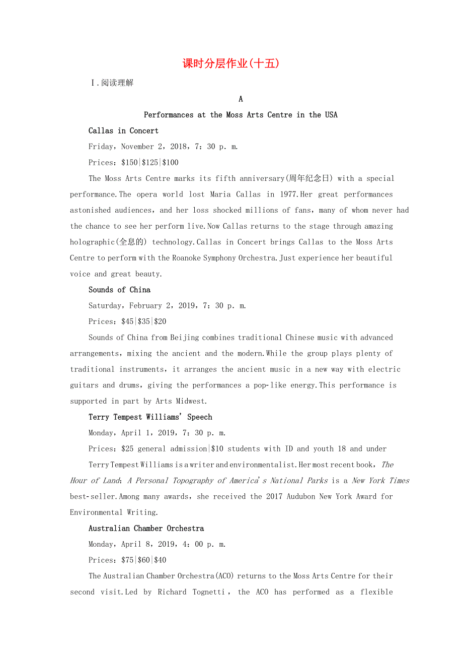 2021-2022学年新教材高中英语 课时作业15 UNIT 5 THE VALUE OF MONEY（含解析）新人教版必修第三册.doc_第1页