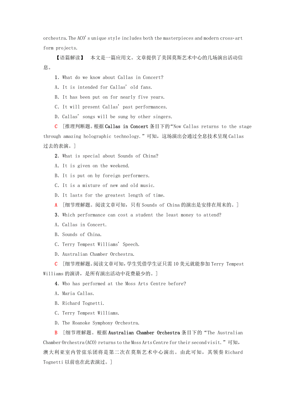 2021-2022学年新教材高中英语 课时作业15 UNIT 5 THE VALUE OF MONEY（含解析）新人教版必修第三册.doc_第2页