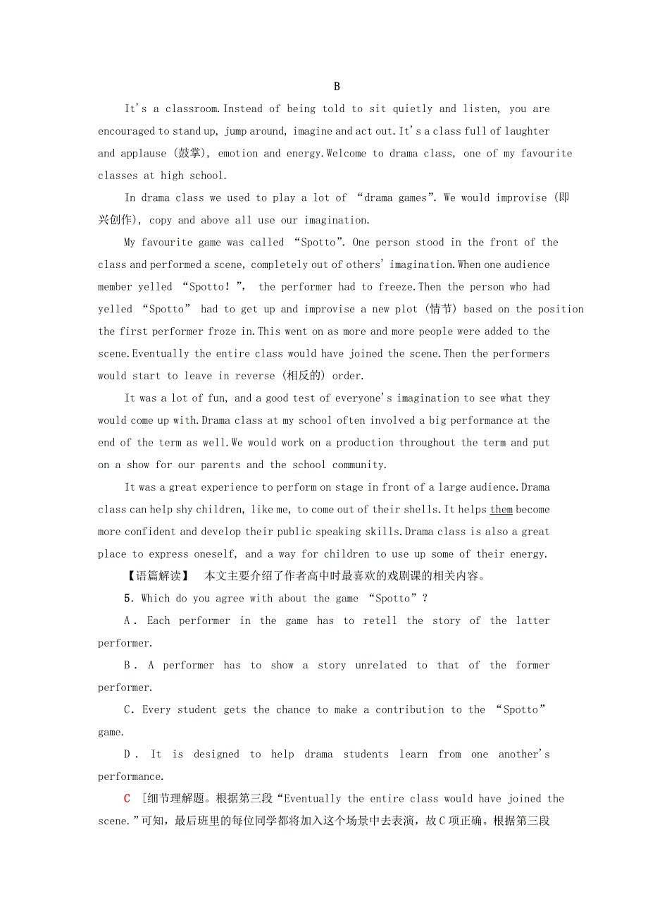 2021-2022学年新教材高中英语 课时作业15 UNIT 5 THE VALUE OF MONEY（含解析）新人教版必修第三册.doc_第3页