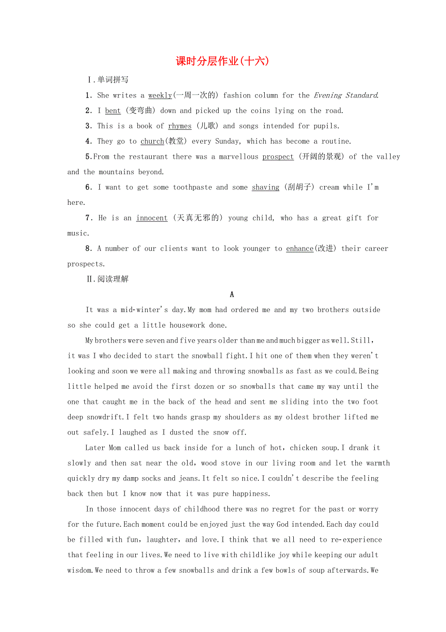 2021-2022学年新教材高中英语 课时作业16 Unit 6 Nature in words（含解析）外研版选择性必修第三册.doc_第1页