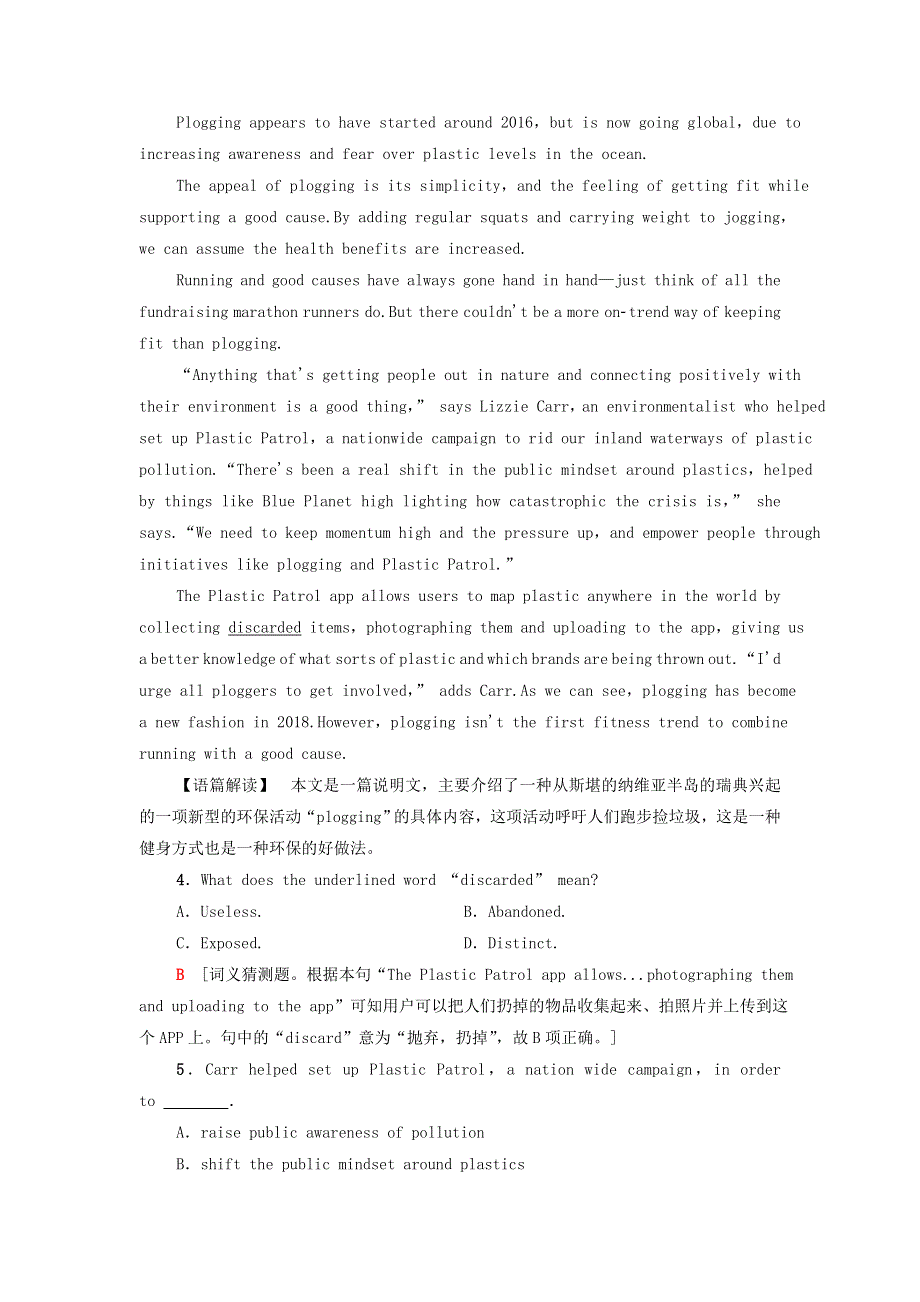 2021-2022学年新教材高中英语 课时作业16 Unit 6 Nature in words（含解析）外研版选择性必修第三册.doc_第3页