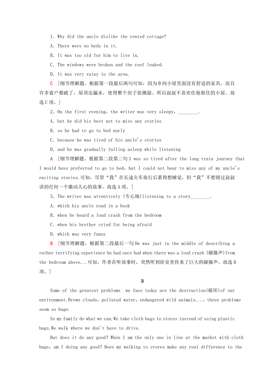 2021-2022学年新教材高中英语 课时分层作业16 Unit 6 At one with nature 16（含解析）外研版必修第一册.doc_第2页