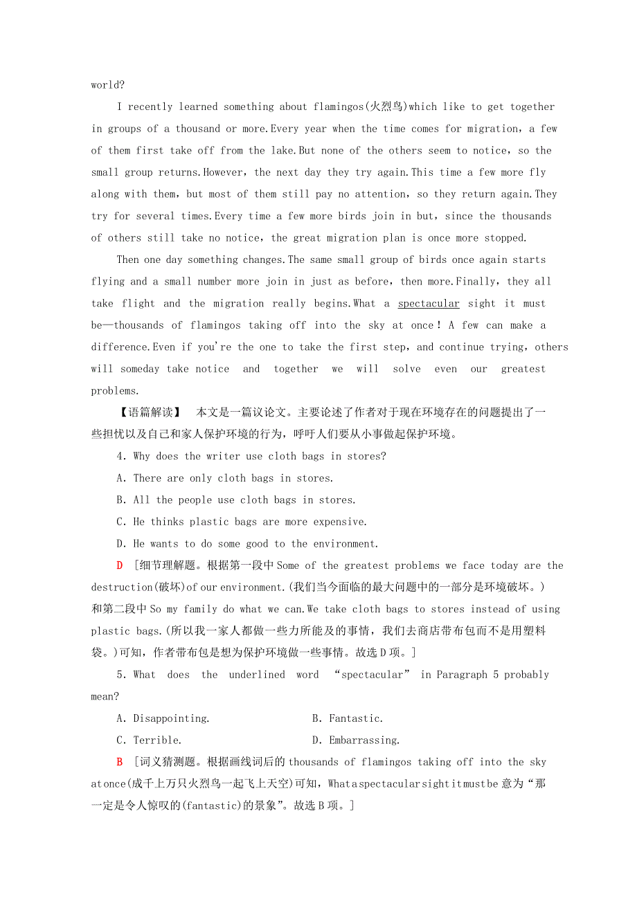 2021-2022学年新教材高中英语 课时分层作业16 Unit 6 At one with nature 16（含解析）外研版必修第一册.doc_第3页