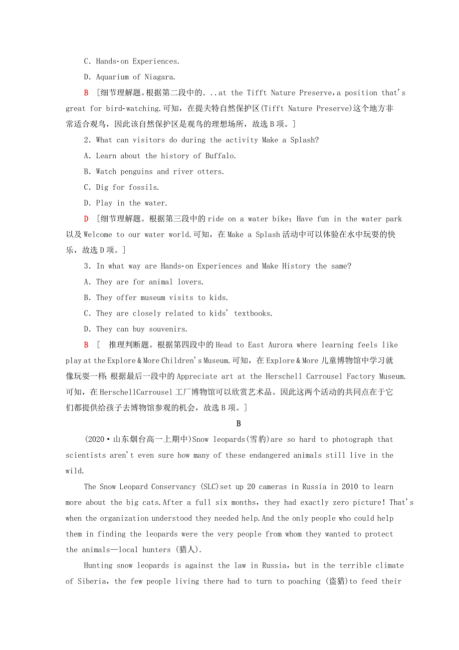 2021-2022学年新教材高中英语 课时分层作业15 Unit 5 Into the wild 15（含解析）外研版必修第一册.doc_第2页