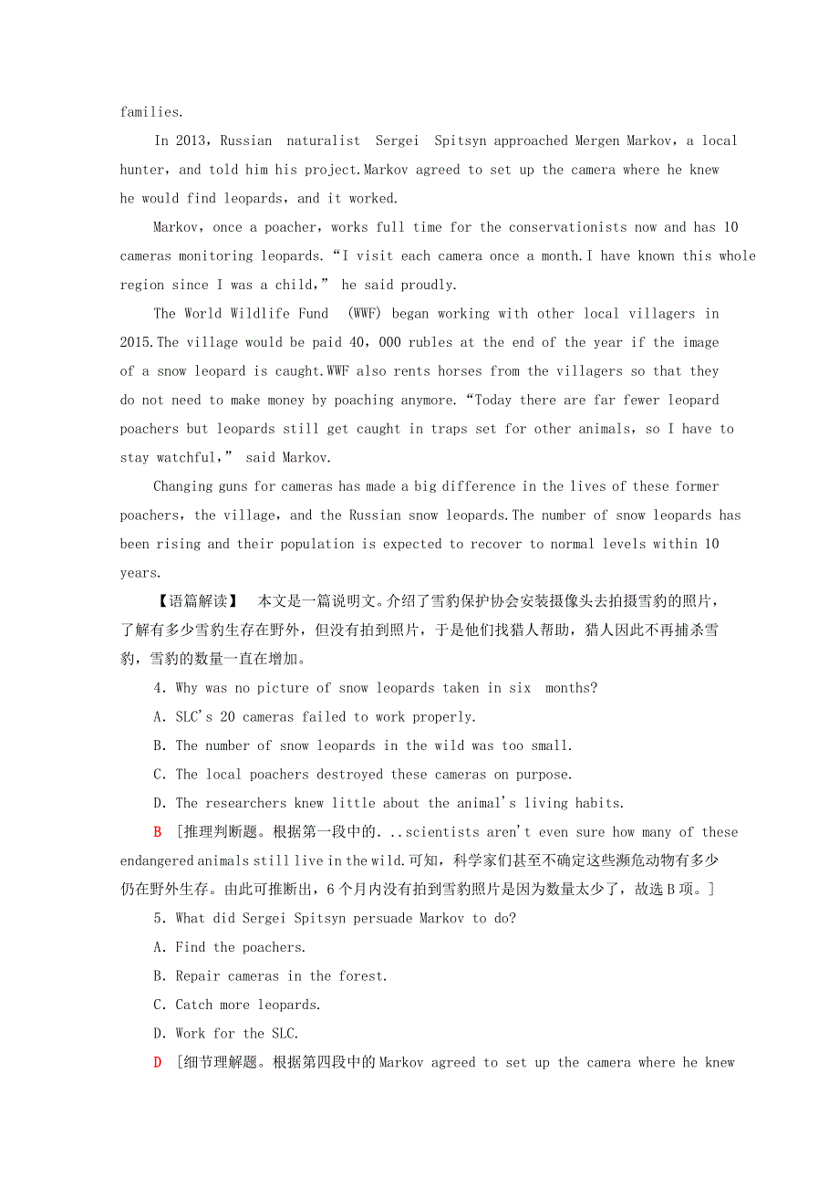 2021-2022学年新教材高中英语 课时分层作业15 Unit 5 Into the wild 15（含解析）外研版必修第一册.doc_第3页