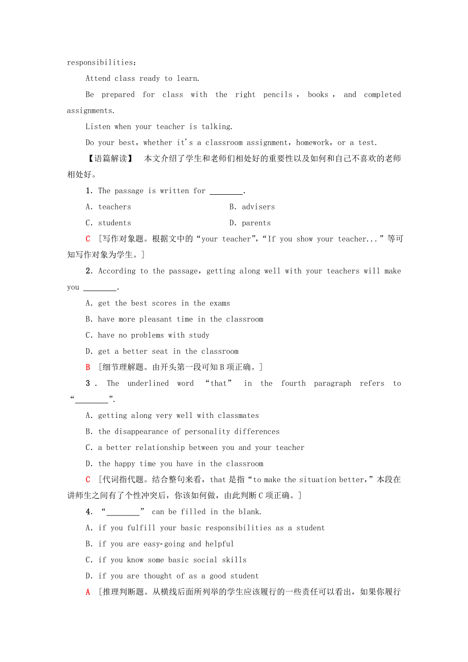 2021-2022学年新教材高中英语 课时分层作业1 UNIT 1 Back to school 教学知识细解码（含解析）译林版必修第一册.doc_第2页