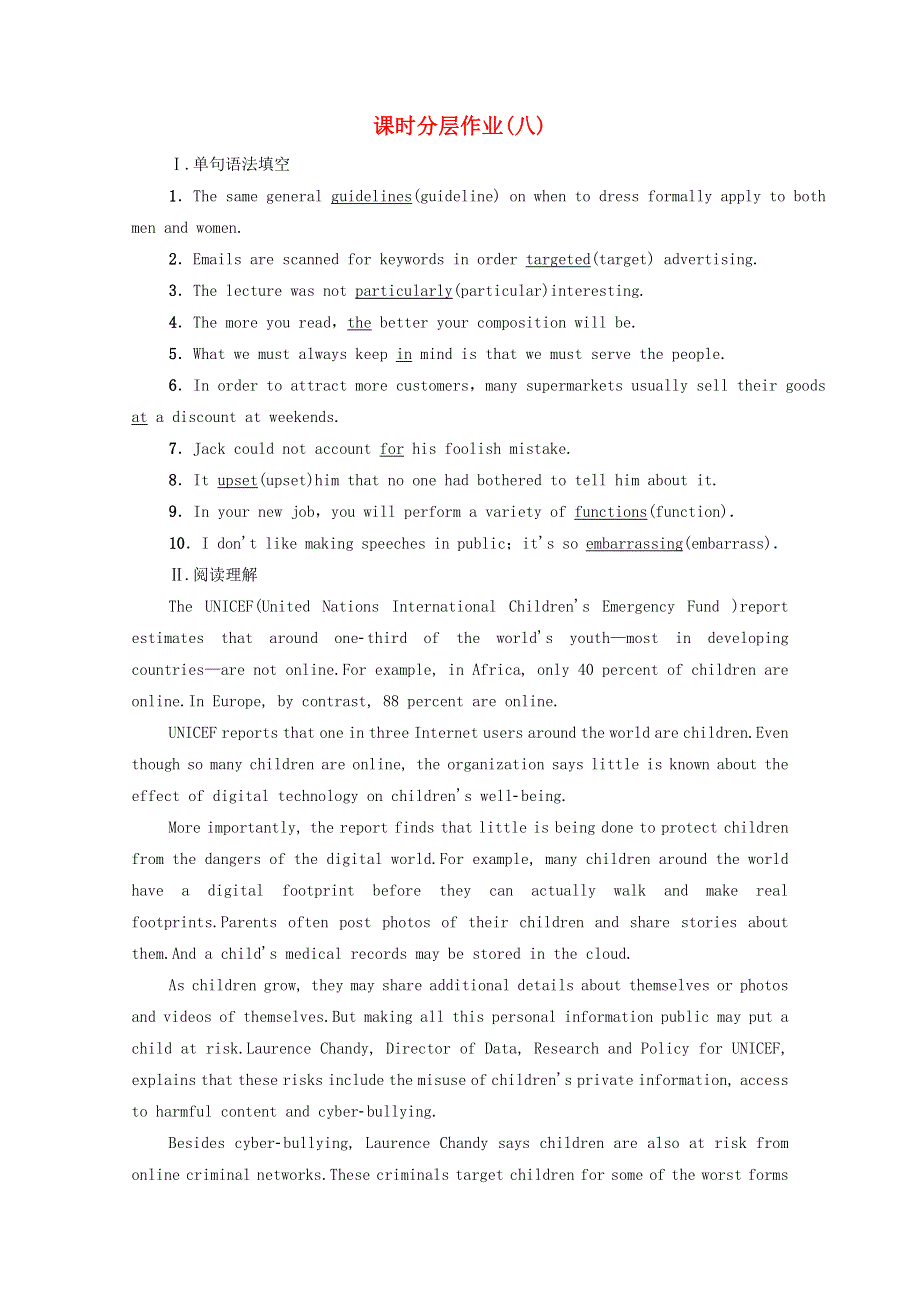 2021-2022学年新教材高中英语 课时分层作业（八）UNIT 3 THE INTERNET（含解析）新人教版必修第二册.doc_第1页