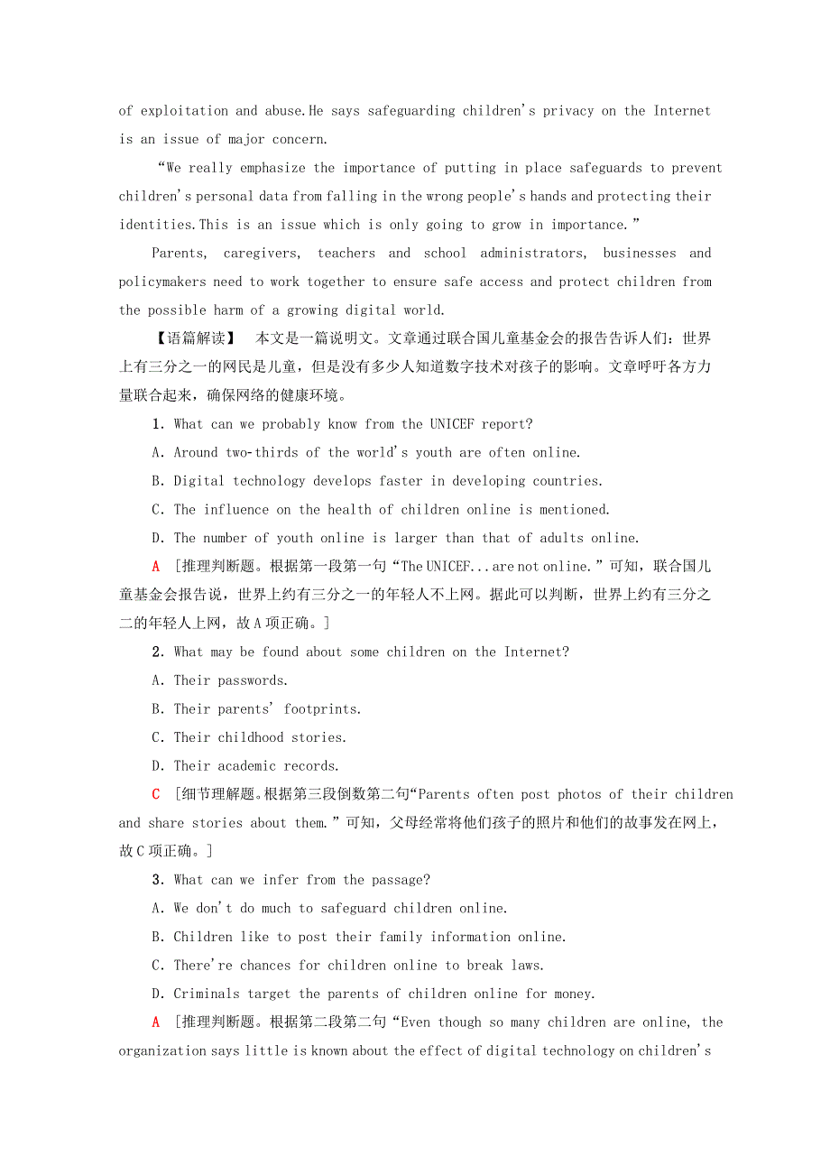 2021-2022学年新教材高中英语 课时分层作业（八）UNIT 3 THE INTERNET（含解析）新人教版必修第二册.doc_第2页