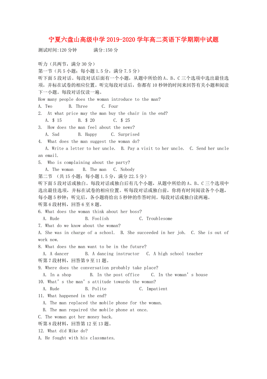 宁夏六盘山高级中学2019_2020学年高二英语下学期期中试题.doc_第1页